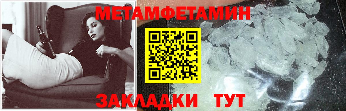 Амфетамин  АМФЕТАМИН  блэк спрут зеркало  Горячий Ключ  АМФ Premium  Вход с VPN 