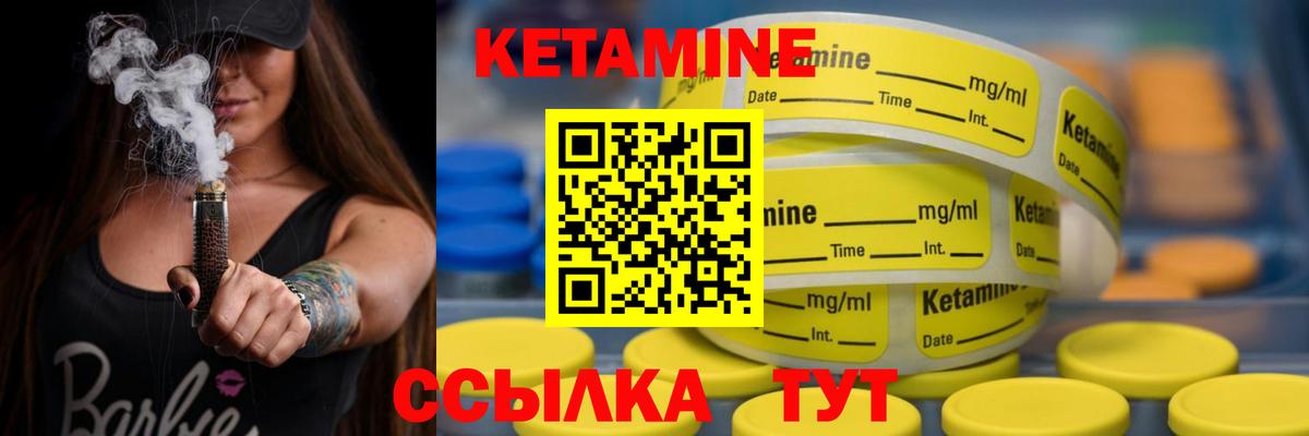 kraken tor  Кетамин VHQ  Горячий Ключ  Вход с VPN  КЕТАМИН VHQ 