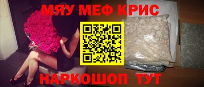мефедрон VHQ Лесосибирск