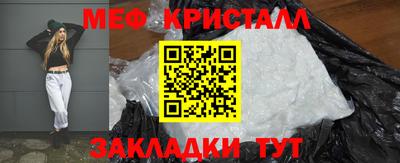 мефедрон VHQ Лесосибирск