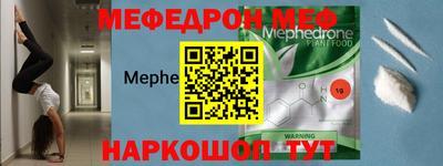 мефедрон VHQ Лесосибирск
