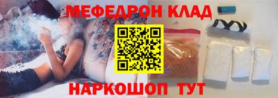 MDMA Ливны