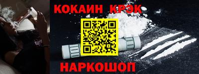 наркотики Ликино-Дулёво