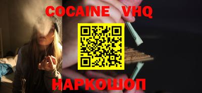 наркотики Ликино-Дулёво