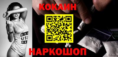 мефедрон VHQ Лесосибирск