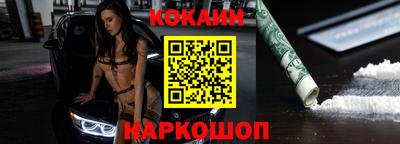 наркотики Ликино-Дулёво