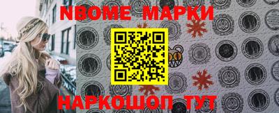 MDMA Ливны