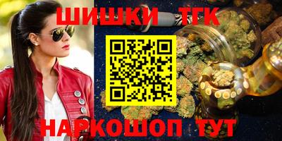 наркотики Ликино-Дулёво