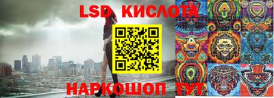 MDMA Ливны