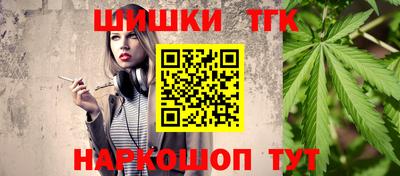 наркотики Ликино-Дулёво