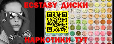 MDMA Ливны
