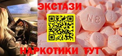 MDMA Ливны