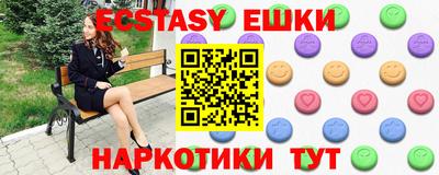MDMA Ливны