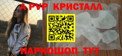 MDMA Ливны