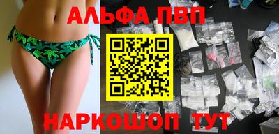 MDMA Ливны