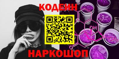 мефедрон VHQ Лесосибирск