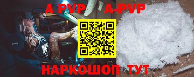 мефедрон VHQ Лесосибирск