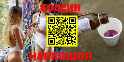 MDMA Ливны