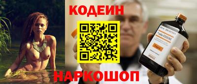 наркотики Ликино-Дулёво
