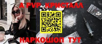 мефедрон VHQ Лесосибирск