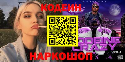 MDMA Ливны