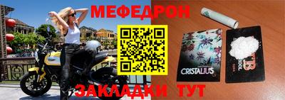 мефедрон VHQ Лесосибирск