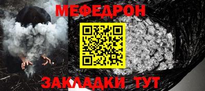 мефедрон VHQ Лесосибирск