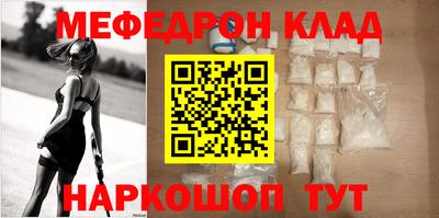 MDMA Ливны