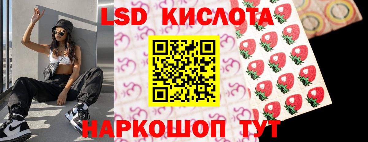 Лсд 25 экстази ecstasy  Вход с VPN  Горячий Ключ  LSD-25 экстази ecstasy 