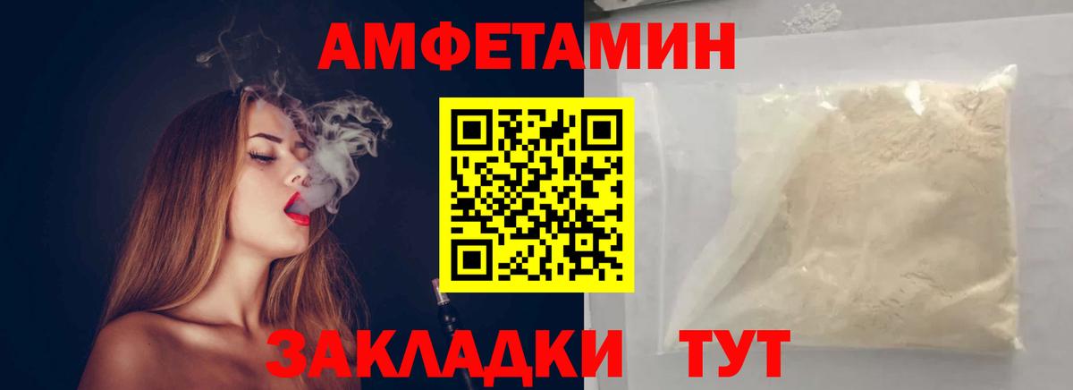 МЕТАМФЕТАМИН витя  Метамфетамин  Горячий Ключ  Вход с VPN 