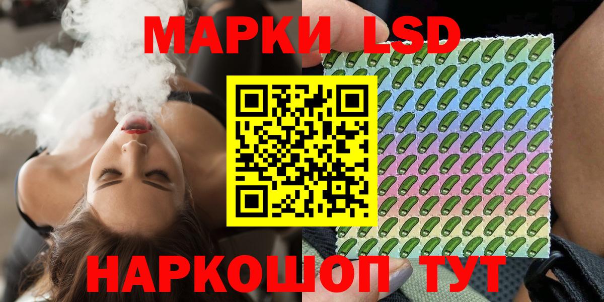 Горячий Ключ  Марки 25I-NBOMe 1500мкг  Марки 25I-NBOMe 1500мкг  Вход с VPN 