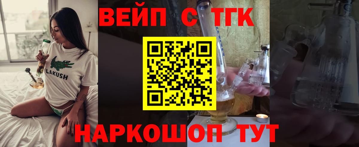 ТГК Wax  Вход с VPN  Горячий Ключ 