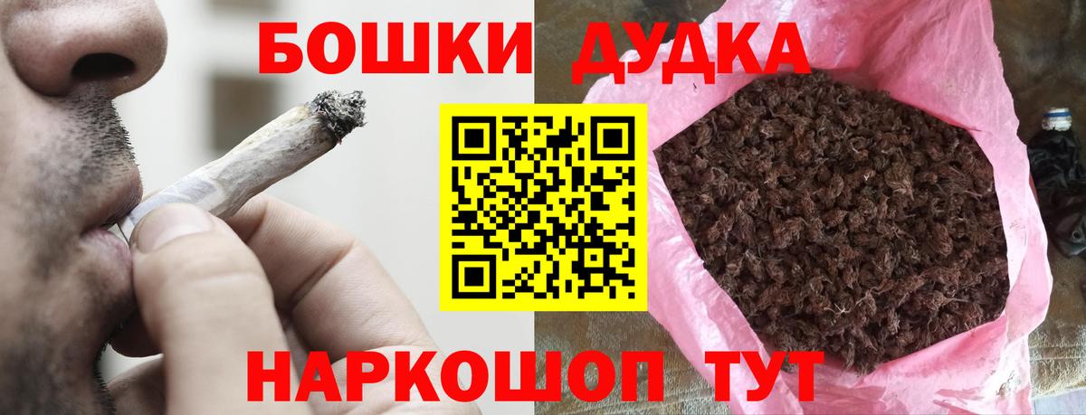 Канабис план  Каннабис гибрид  Горячий Ключ  Вход с VPN 