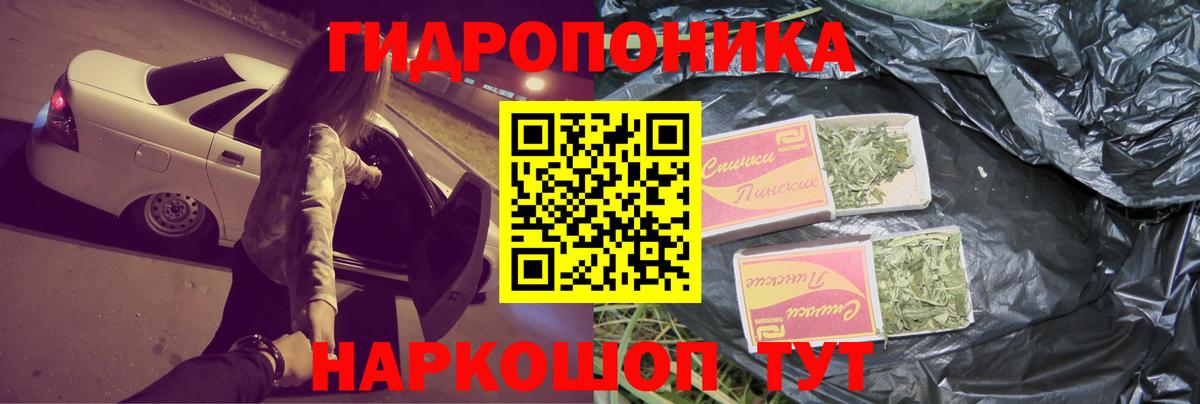 Канабис гибрид Горячий Ключ
